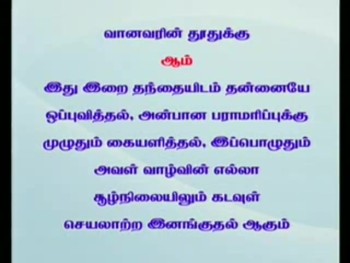 Tamil sermon preached on 20-12-2013 