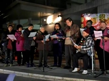 Silent Night (Cantonese)
