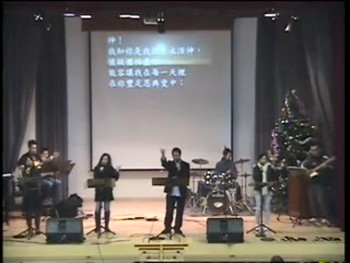 Kei To Mongkok Church Sunday Service 2013.12.29 Part 1/4 