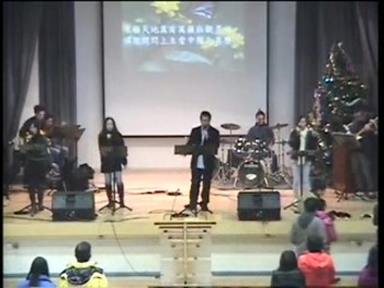Kei To Mongkok Church Sunday Service 2013.12.29 Part 3/4 