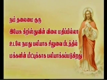 Tamil sermon preached on 08-04-2014 