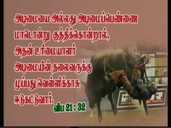 Tamil sermon preached on 16-04-2014 