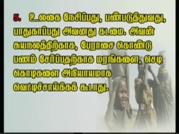 Tamil sermon preached on 01-05-2014 