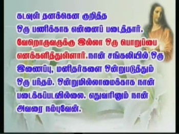 Tamil sermon preached on 04-06-2014 