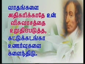 Tamil sermon preached on 03-07-2014 