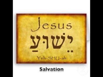 Joseph Klausner, Jewish historian, claims the Talmud points Jews toward Jesus. https://messianicjudaismnetwork-com.webs.com/<br />