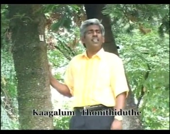 kagalam Thonithiduthe Tamil Rev.Gypsy John junior songs   