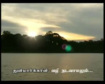 Song about psalm 1 in the Bible