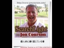サーチライト with Pastor Jon Courson 創世記1-2 