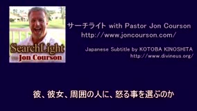 サーチライト with Pastor Jon Courson 創世記4-2 