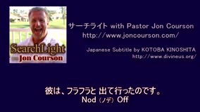 サーチライト with Pastor Jon Courson 創世記4-3 