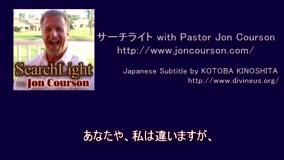 Bible Study with Pastor Jon Courson<br />Genesis4-4<br /><br />（C) SearchLight with Pastor Jon Courson<br />https://www.joncourson.com/<br />日本語訳 および 字幕　木下言波<br />https://divineus.org/ 