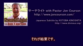 Bible Study with Pastor Jon Courson<br />Genesis5-2<br /><br />（C) SearchLight with Pastor Jon Courson<br />https://www.joncourson.com/<br />日本語訳 および 字幕　木下言波<br />https://divineus.org/ 
