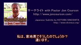 サーチライト with Pastor Jon Courson 創世記6-4 