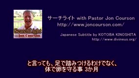 サーチライト with Pastor Jon Courson 創世記7-1 