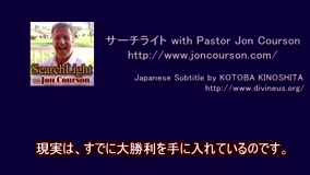 サーチライト with Pastor Jon Courson 創世記9-1 