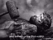 Tamil Christian Song - Dhesame - Aathma Raaham