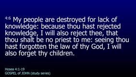 Gospel of John (Study Series)<br />Chapter and Verse By Verse Study