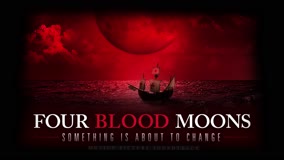 FOUR BLOOD MOONS | WALK THROUGH THE FIRE 