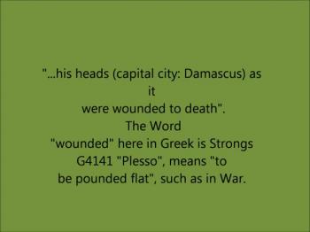 Son of Perdition Antichrist Bashar Assad Syria