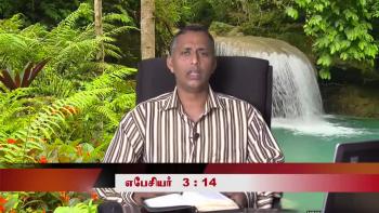 Healing is the will of God (teaching in Tamil) 