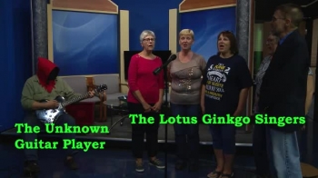 The Unknown Guitar Player, whose true identity is a burning mystery, recently performed on the Lotus Ginkgo Show along with the Lotus Ginkgo Singers, in a rendition of Amazing Grace, to the tune of House of the Rising Sun (both songs pubic domain). 