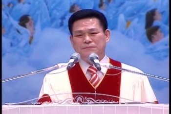 Mensaje de la Cruz 4 - Dr. Jaerock Lee (Manmin Central Church) 