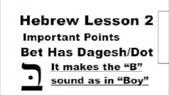 Hebrew Lesson 3 - Gimmel - From Jim Becka 
