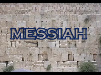 Hebrew Roots of Christianity: The Messiah 