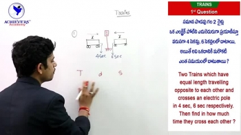 arithmetic online classes in telugu 