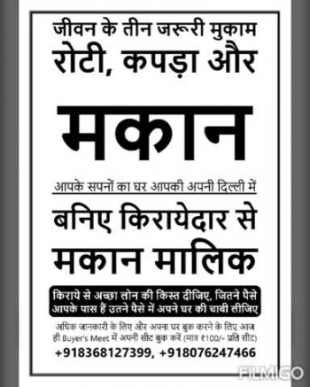 Delhi m apna ghr bnaye