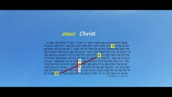 Jesus Bible Code