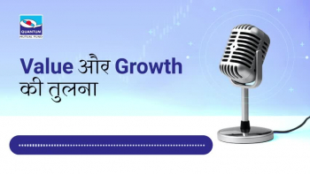 Podcast - Value vs Growth