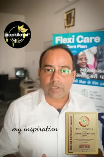 Aapkilathi - Winner of Indian Achievers'Award 2022 