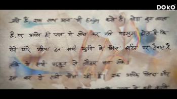भाई के लिए स्वरुप है सम्मान का, स्वाभिमान का, कामयाबी की उड़ान का, कठिनाई में साथ का, सत्य और विश्वास का, ख़ामोशी में आवाज़ का, जीवन में नयी आगाज़ का, इस रक्षाबंधन भाई बहन के अटूट बंधन को मनाये DOKO के साथ। <br /><br />She embodies the mischiefs of tender emotions. She symbolizes friendship that you can hold on to. She translates the world to you in the simplest form. She makes things around you right by doing the wrong. She becomes weak for you to become stronger & courageous. She is your sister – a piece of your heart. The warmth in her love is enough to make life possible for a million years. This Raksha Bandhan, let's celebrate sisterly love with DOKO.<br />#RakshaBandhan #sisterlove  #brothersisterbonding #cupsediltak #dokonatural #love #Respect #life #celebration #celebrate #festival #festivalvibes #friendship #family #occasion #sisterreply