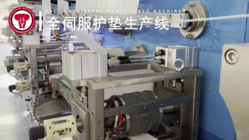 automatic panty liner machine: a step-by-step guide<br />In this video, I‘ll show you an automatic panty liner machine: step by step guide. Enjoy and subscribe to this video!<br />We, Quanzhou Wanxiang Machinery Manufacturing Company., Limited (QZWXM), is located in one of the most famous equipment manufacturing industrial center-- Quanzhou, Fujian, China. <br />Email:wanxiang@qzwxm.com<br />#automatic #pantyliner #machine #Machinery #Manufacture