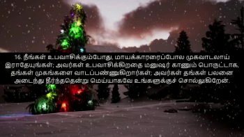 TAMIL BIBLE