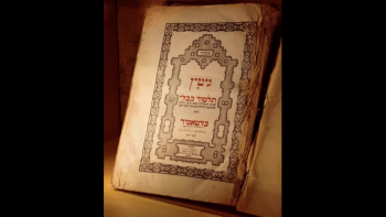 A layman's view on Judaism