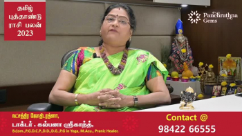 Dr. Kalpana Srikaanth Astrology - Kanni Tamil Puthandu Rasi Palan 2023 | கன்னி தமிழ்ப் புத்தாண்டு பலன் 2023 | Tamil New Year 