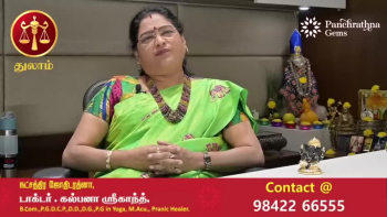 Dr. Kalpana Srikaanth Astrology - Thulam Tamil Puthandu Rasi Palan 2023 | துலாம் தமிழ்ப் புத்தாண்டு பலன் 2023 | Tamil New Year 