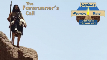 Yeshua's Narrow Way - The Forerunners Call 