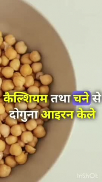 Lobia Health Benefits Protein Iron से लेकर दुनिया भर के Nutrients से भर है लोबिया#healthtips 