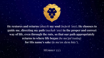 Mizmowr / Lyrics / Psalm 23 - A Song of Dowd | David 