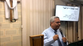 Arabic sermon about steps of  effective prayers.