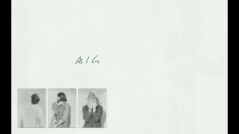 Listen to Pat Barrett's "You Know What I Need."