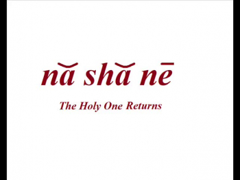 Written by greg higgins 2024
Free to use provided credit is given to the author.

Na Sha Ne.
Na Sha Ne.
The Holy One Returns.

For the Lord ‌descending from heaven with the voice of an angel, and the trumpet call of God; the dead in Christ will rise. 

na sha ne.
na sha ne.
The Holy One Returns

Listen. Listen to me, "If you confess the Lord Jesus and believe in your heart God raised Him from the dead, you shall be saved".

na sha ne.
na sha ne. 
The Holy One Returns


If we confess our sin, He will forgive us and cleanse us from all unrighteousness. 

Yeah. 
na sha ne.
na sha ne.
The Holy One returns.

God loved the world so much, He gave His only begotten Son, so that whoever believes in Him, should not perish but have everlasting life. 

For God did not send His Son into the world to condemn it, but that through Him it might be saved.

na sha ne.
na sha ne.
The Holy One returns.

In His love, He took our sin, bled and died. But O Hallelujah! the Father raised Him up; and the dead in Christ shall rise.

na sha ne.
na sha ne.
The Holy One returns.

na sha ne.
na sha ne.
The Holy One returns.

na sha ne.
na sha ne.
na sha ne.
na sha ne.

The Holy One returns.
