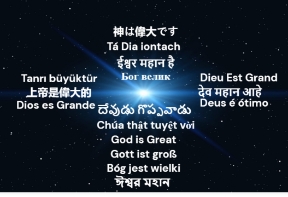 God is Great!   In all languages!  Enjoy the song. 100% of proceeds from this song will be donated to charities which address poverty, homelessness, and hunger.

Listen to us at: 
Spotify: https://open.spotify.com/artist/3t3nVwKIwNp3F1U5I19Z2a 
Amazon: https://music.amazon.com/artists/B0883FSMBG/gerald-ignatius-adams 
Apple: https://music.apple.com/us/artist/gerald-ignatius-adams/1510708795 
Deezer: https://www.deezer.com/search/Gerald%20Ignatius%20/track
Pandora: https://www.pandora.com/artist/all-songs/gerald-ignatius-adams/ARP6mrr9w9dP2qm
Tidal: https://tidal.com/artist/19351302
iHeart: https://www.iheart.com/artist/gerald-ignatius-adams-34399575/

Follow us at: 
Instagram: https://www.instagram.com/geraldignatiusadams/ 
X: https://x.com/ignatiusgerald
Facebook: https://m.facebook.com/GeraldIgnatiusAdams/ 
