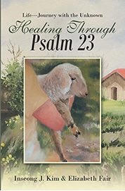 Psalm 23