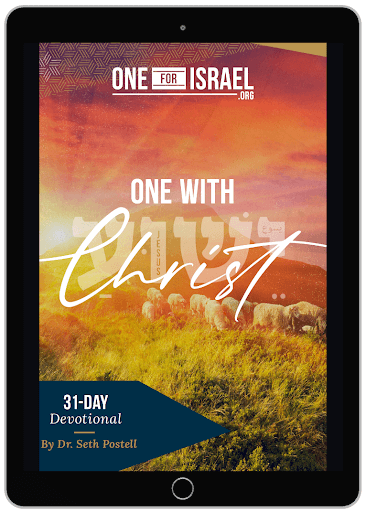 Download your 31-day ‘One with Christ’ devotional eBook today!
