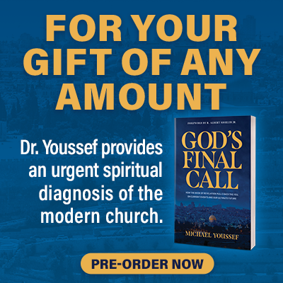 NEW FROM DR. YOUSSEF: FOR YOUR GIFT OF ANY AMOUNT